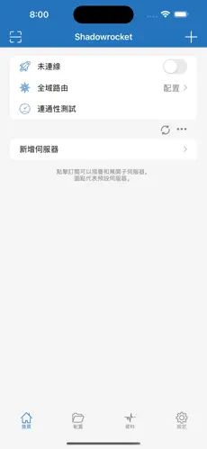 免费加速一小时梯子android下载效果预览图