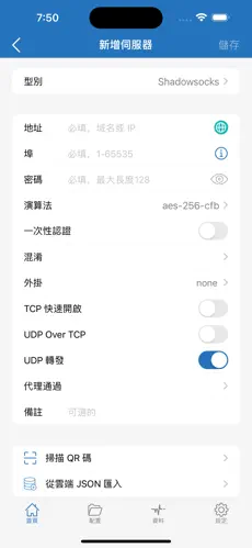 魔戒官网梯子android下载效果预览图