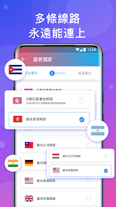 快连免费加速下载android下载效果预览图