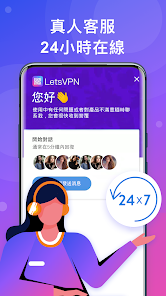 快连vn官网下载免费android下载效果预览图